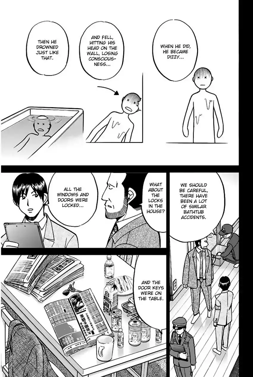 Q.E.D. - Shoumei Shuuryou Chapter 65 16